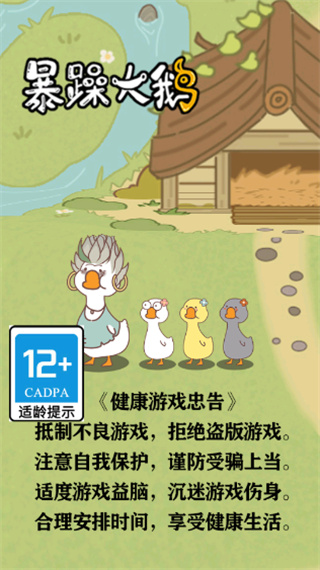 ٷv1.0.1 ׿