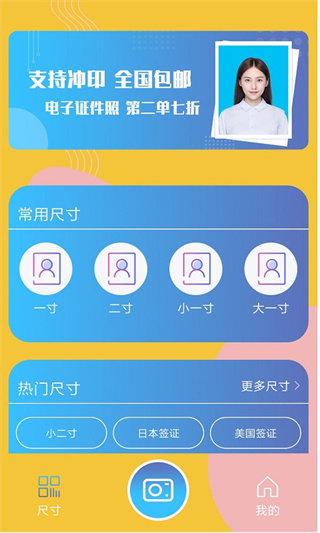 ֤һ֤v1.2.2 ׿