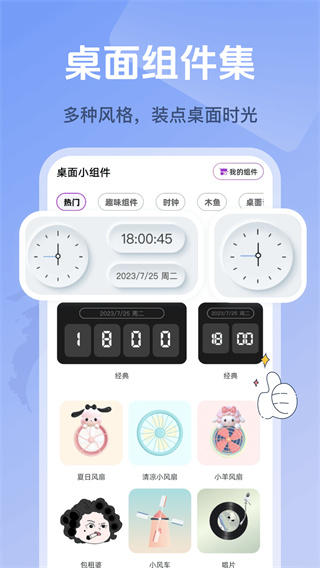 һСv1.0.3 ׿