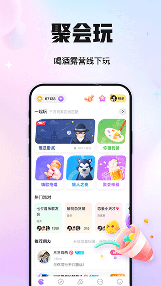 ۻappv5.17.71 ׿