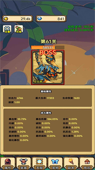 һ˵սv1.0.0.390 ׿