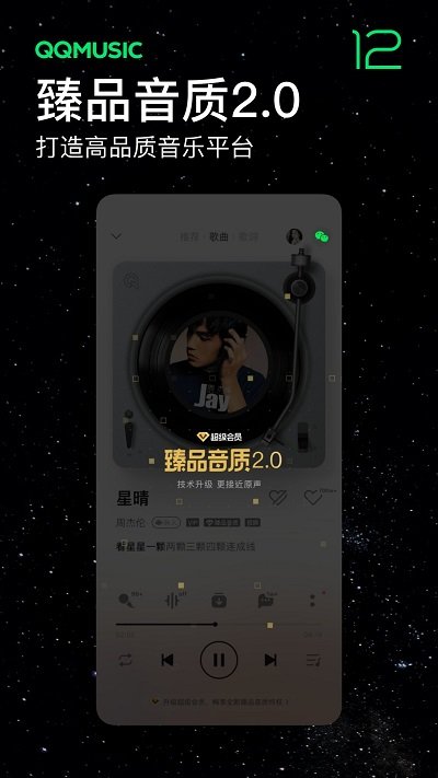 2025Ϊappذװv12.11.37.310 ٷ°