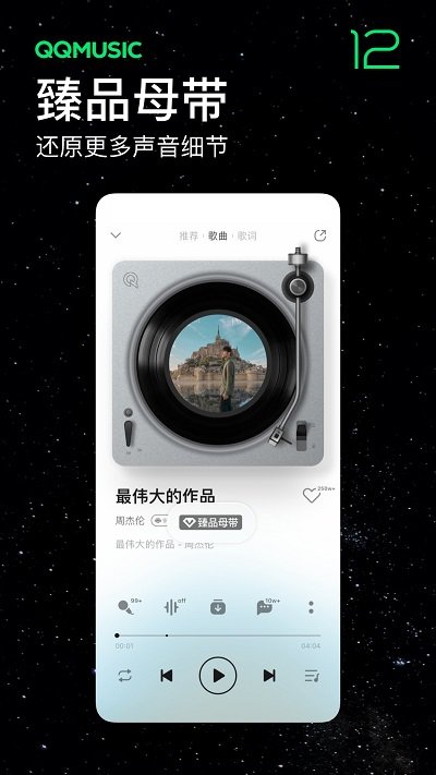 2025Ϊappذװv12.11.37.310 ٷ°