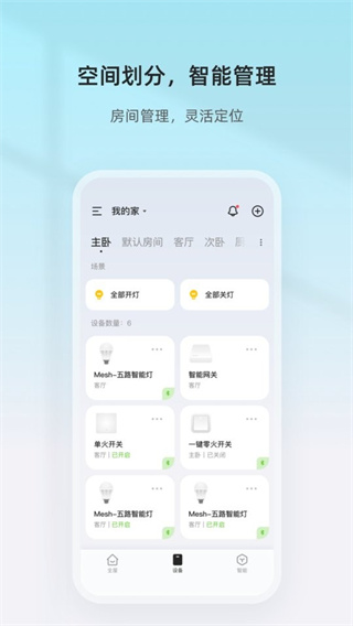 ǼҾappv4.5.1 ׿