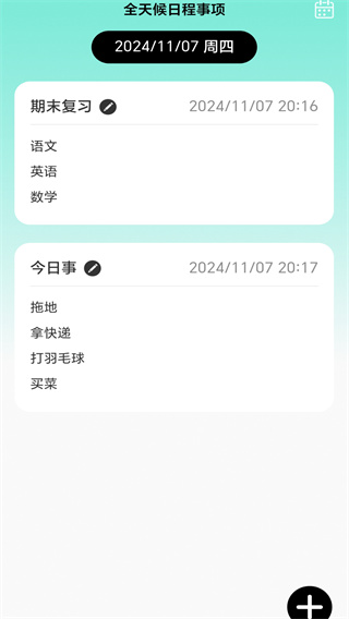 ȫWiFiv2.0.2 ׿