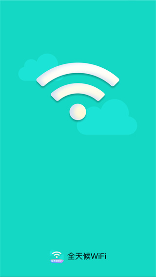 ȫWiFiv2.0.2 ׿