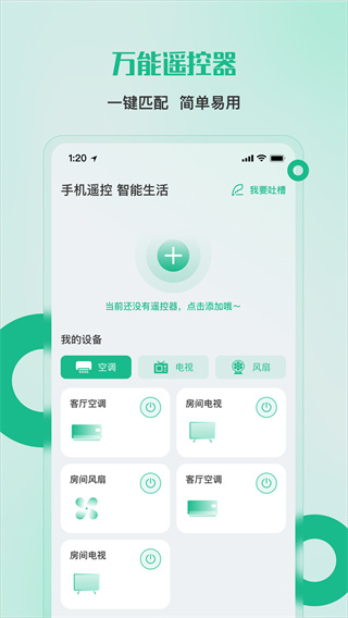 ңܼv1.7.0 ׿
