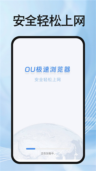 OUv1.0.1 ׿