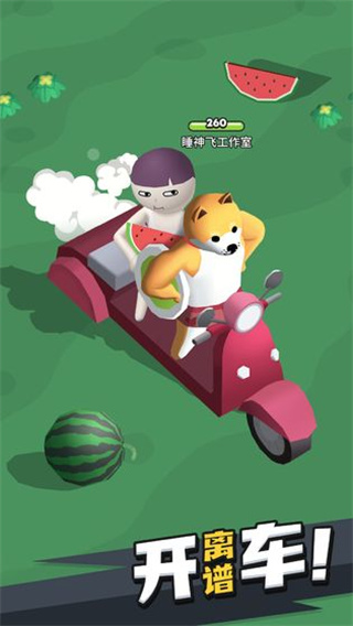 ˿ϳֻv1.0.6 ׿