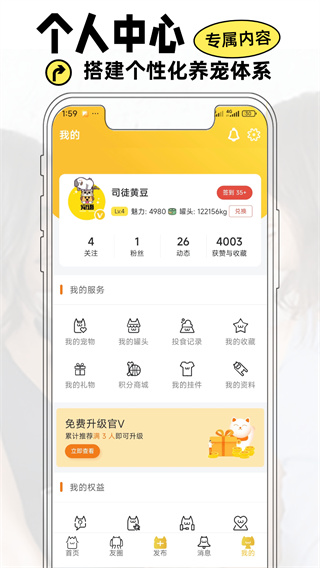 v2.9.35 ׿