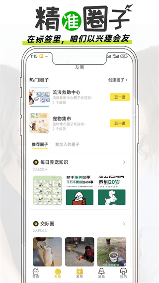 v2.9.35 ׿