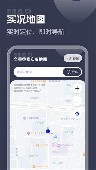 ȫʵͼv1.0.0 ׿