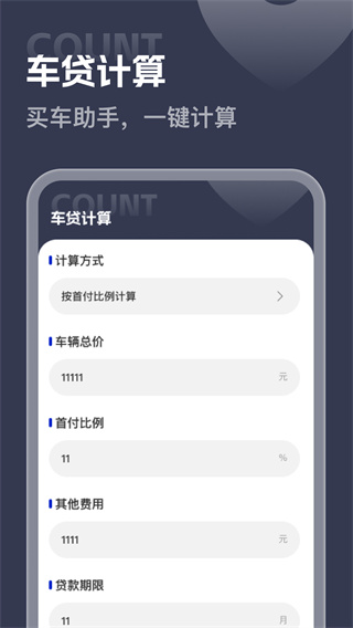 ȫʵͼv1.0.0 ׿