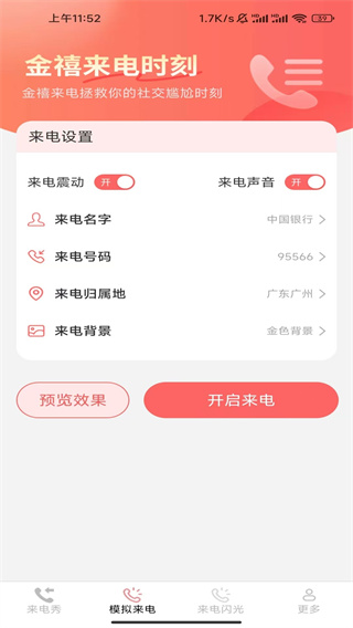 v2.9.0.2 ׿