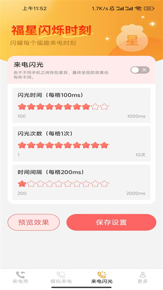 v2.9.0.2 ׿