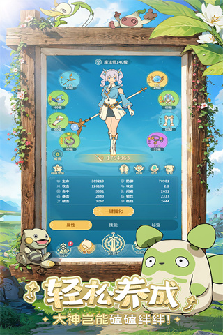 ƺ֮v2.20 ׿