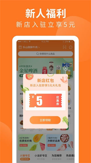 Ƴ̳ǹٷv1.48.0 ׿