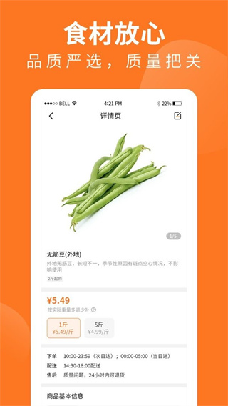 Ƴ̳ǹٷv1.48.0 ׿