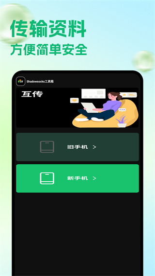 ֻv1.9 ׿