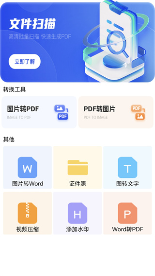 Ķv1.0.4 ׿