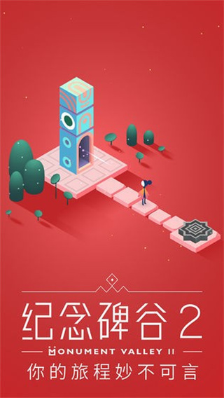 2v1.12.3 ׿