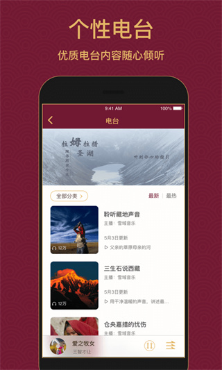 ѩv3.3.9 ׿