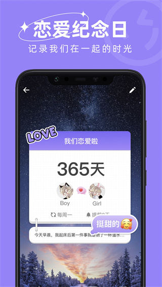 ʱDaysCounterv1.4.6 ׿