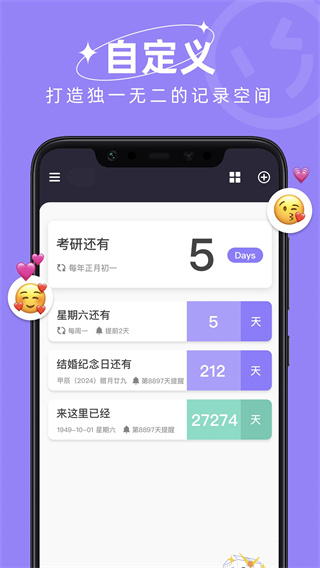 ʱDaysCounterv1.4.6 ׿