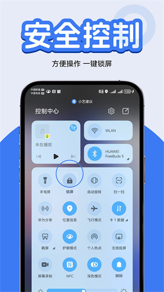 һͼv1.0.1 ׿