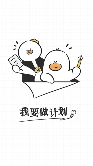 Ҫƻv5.6.0 ׿