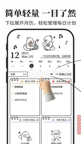 Ҫƻv5.6.0 ׿