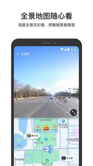 ٶȵͼֻv21.3.0 ׿