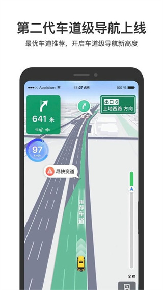 ٶȵͼֻv21.3.0 ׿