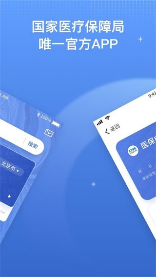ҽƽ̨appٷv1.3.19.8000 ׿