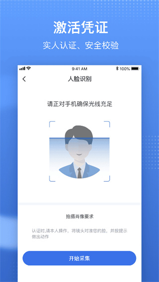 ҽƽ̨appٷv1.3.19.8000 ׿