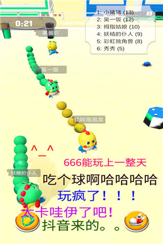 Ϸv1.1.0 ׿