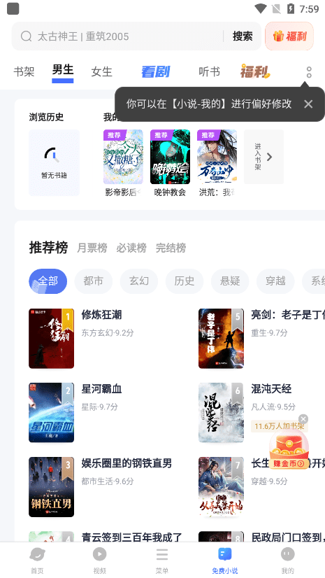 vivo°汾v24.9.0.4 ׿