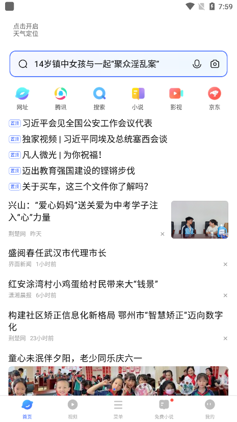 vivo°汾v24.9.0.4 ׿