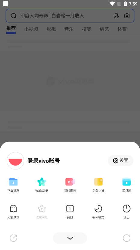 vivo°汾v24.9.0.4 ׿