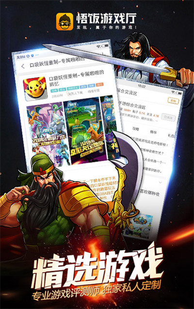Ϸٷ°v5.0.1.6 ׿