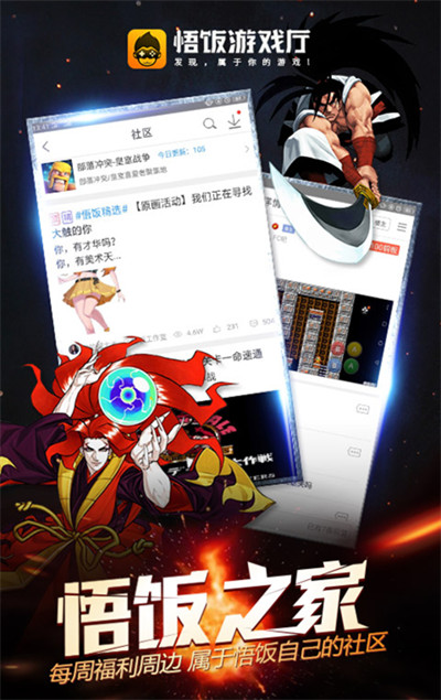 Ϸٷ°v5.0.1.6 ׿