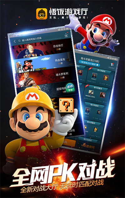 Ϸٷ°v5.0.1.6 ׿