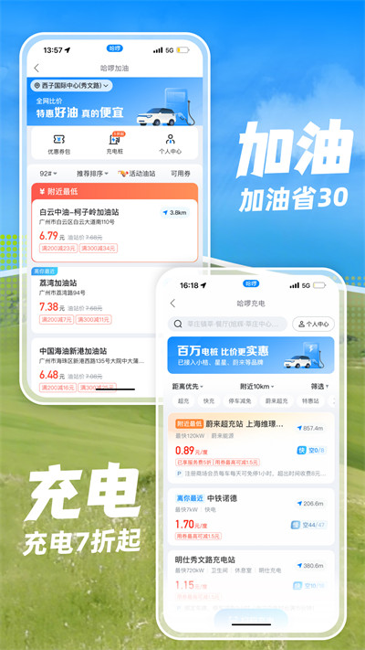 v6.90.5 ׿