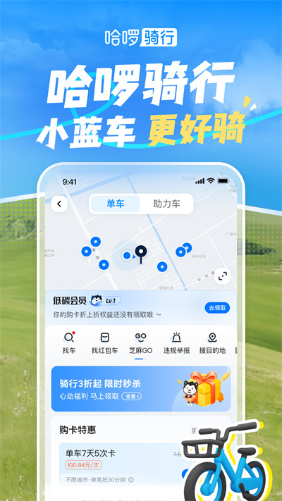 v6.90.5 ׿