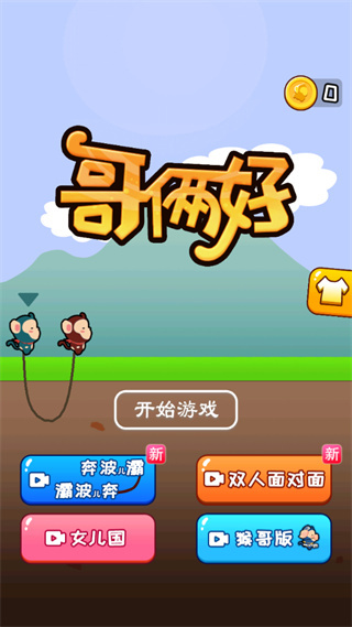 v1.0.2 ׿