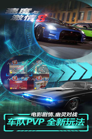 ٶ뼤8v1.40 ׿