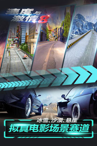 ٶ뼤8v1.40 ׿