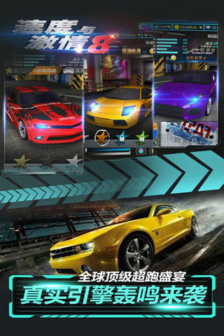 ٶ뼤8v1.40 ׿