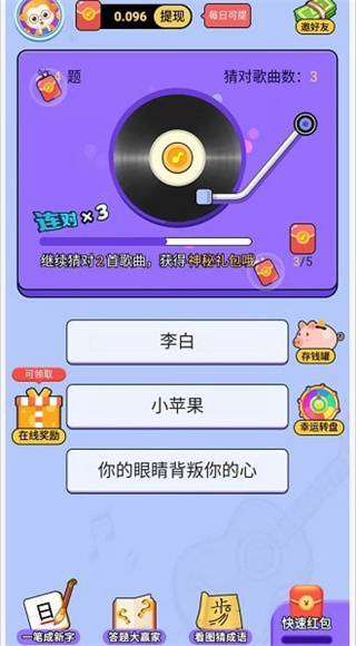 һȤ¸Ϸ׿v1.3.6 ׿