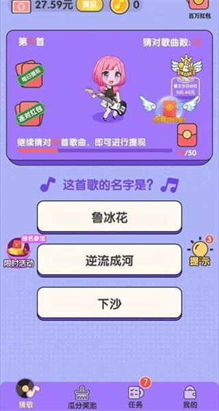 һȤ¸Ϸ׿v1.3.6 ׿